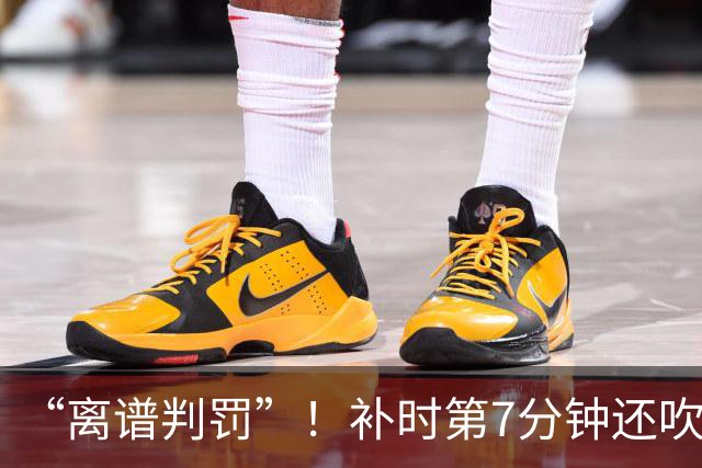 “离谱判罚”！补时第7分钟还吹点球？这场法甲裁判，比前锋还忙