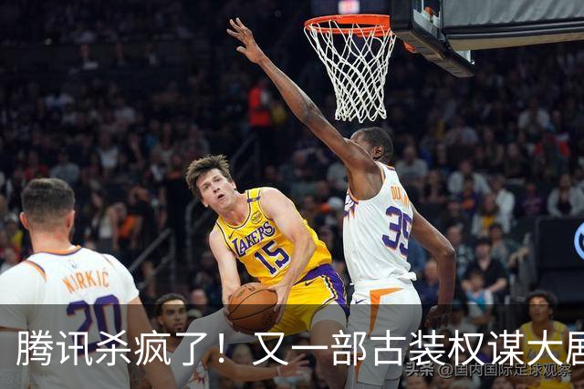 腾讯杀疯了！又一部古装权谋大剧来了，张凌赫卢昱晓主演，太好嗑